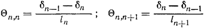 формулы для определения углов поворота, возникающих при осадке опор
